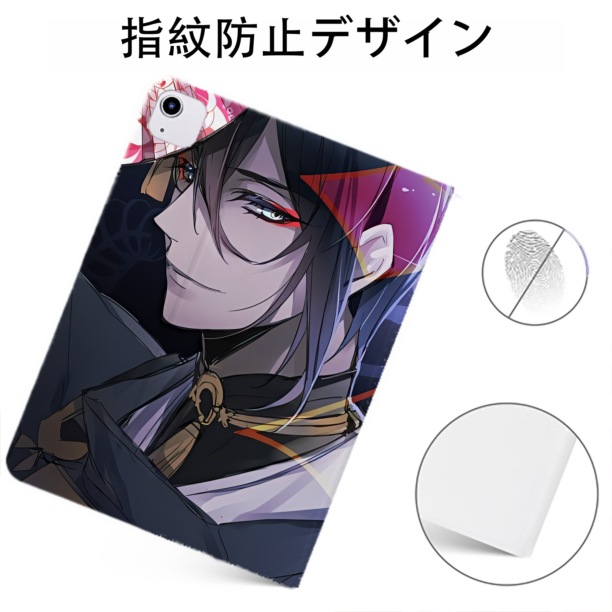 （画像用） 刀剣乱舞 Touken Ranbu IPadケース ペンホルダー付き ブックスタイルデザイン